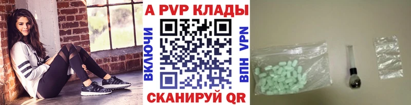 APVP СК КРИС  Перевоз 