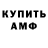 Героин хмурый SerG sQs