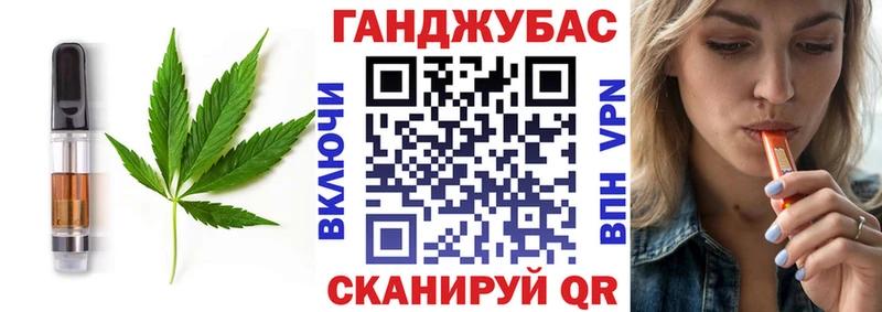 где купить наркоту  Перевоз  Печенье с ТГК марихуана 