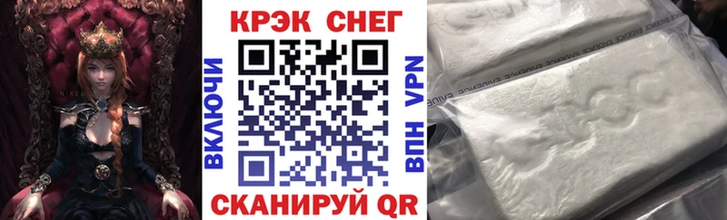 КОКАИН 97% Перевоз