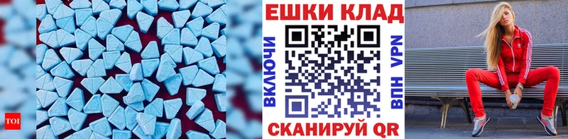 ЭКСТАЗИ mix  Перевоз 