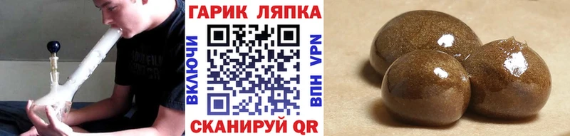 mega Перевоз ГАШИШ 40% ТГК наркотики