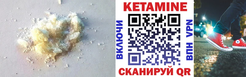 Кетамин VHQ  закладки  площадка Telegram  Перевоз 