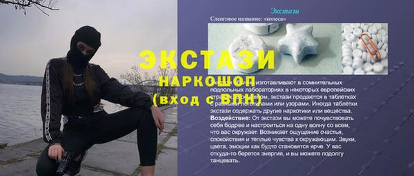MDMA Premium VHQ Дмитров