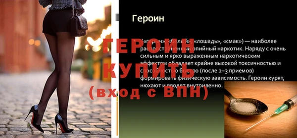 меф VHQ Карабаш