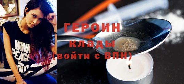 MDMA Premium VHQ Дмитров