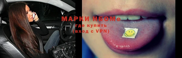 MDMA Premium VHQ Дмитров