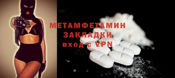 MDMA Premium VHQ Дмитров