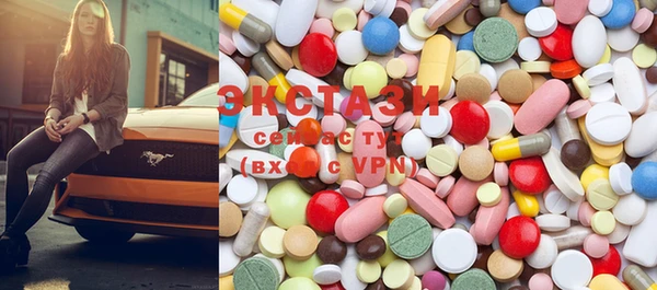 MDMA Premium VHQ Дмитров
