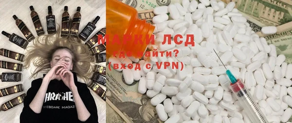 мефедрон VHQ Гусь-Хрустальный