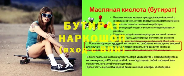 соль ск Дмитровск