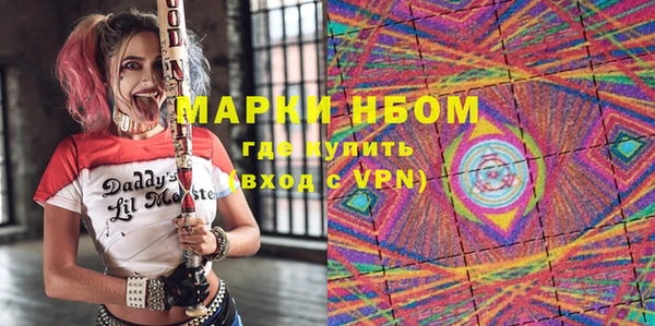 MDMA Premium VHQ Дмитров