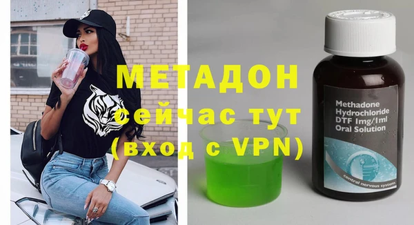 соль ск Дмитровск