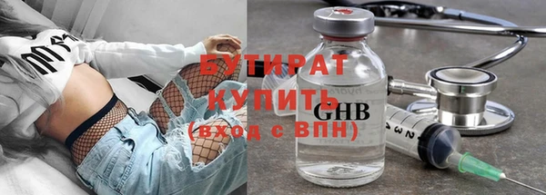 соль ск Дмитровск