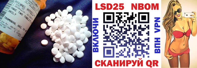 Лсд 25 экстази ecstasy  блэк спрут сайт  Перевоз 