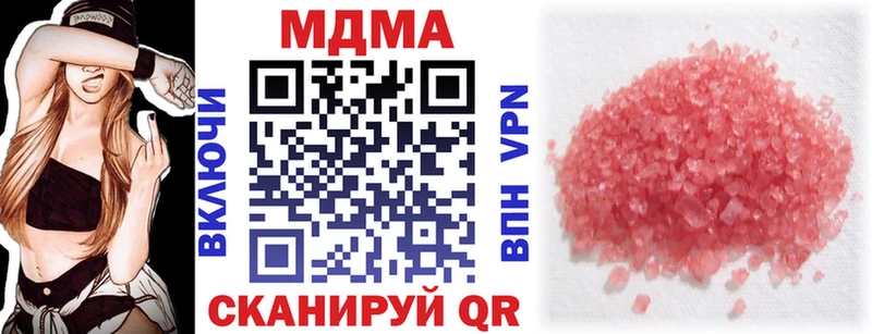 гидра   Перевоз  МДМА Molly 