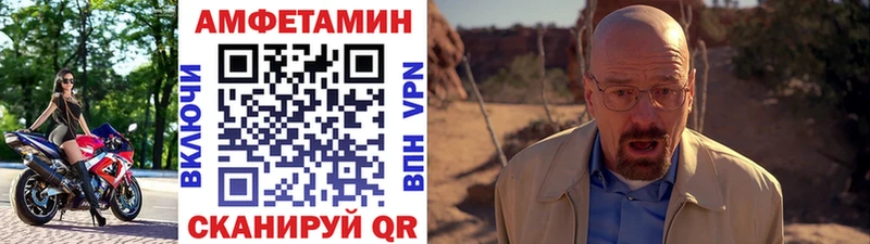 МЕТАМФЕТАМИН винт ссылка на мегу как зайти Перевоз