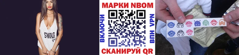 купить наркоту  Перевоз  Марки NBOMe 1,5мг 